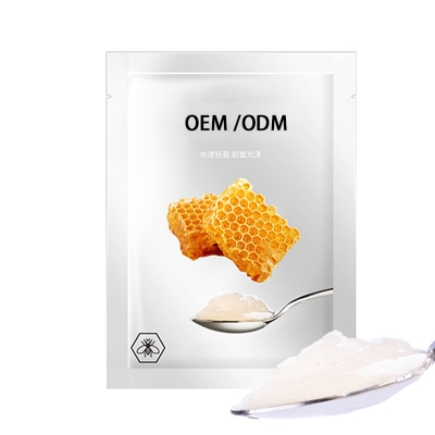 眉山市_广州源头OEM加工贴牌 补水保湿面膜OEM