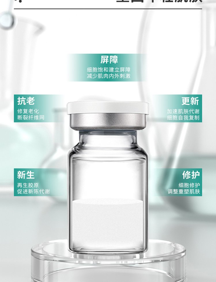 眉山市_Ⅲ型胶原蛋白OEM 轻yi美 激活胶原蛋白再生
