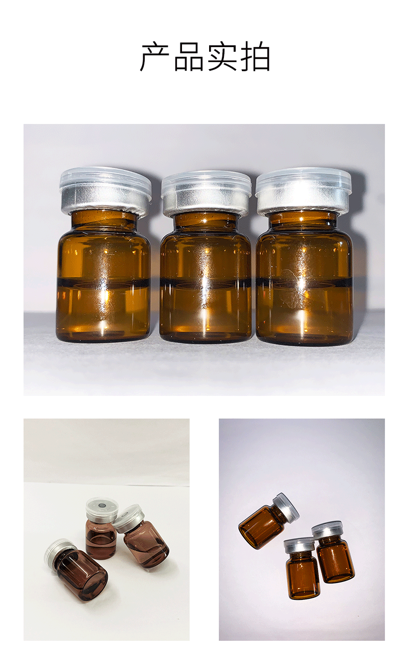 眉山市_V提拉 ST嫒美提 OEM定制加工贴牌 面部精雕