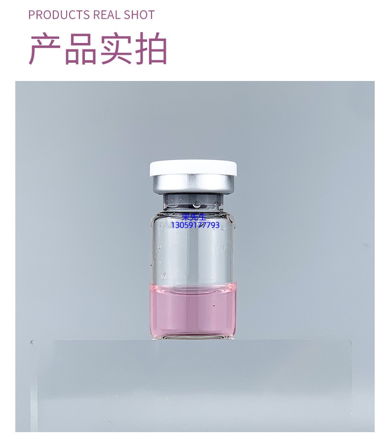 眉山市_水光保湿的图片