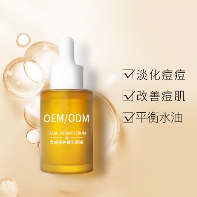 眉山市_祛痘精华原液OEM