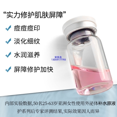 眉山市_水光动能素