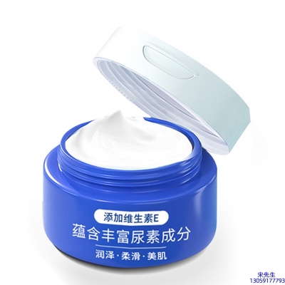 眉山市_维E尿素霜 面部身体尿素精华霜 透明质酸维E凡士林尿素霜