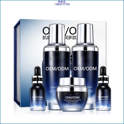 眉山市_肌底修护滋润多肽五件套