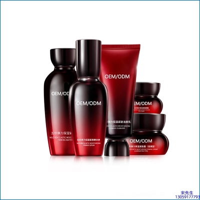 眉山市_五珍弹力保湿套装