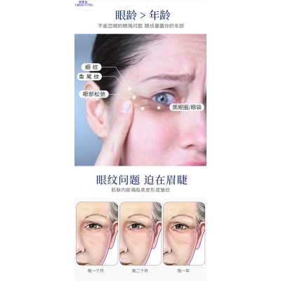 眉山市_美容院玻尿酸微针眼贴
