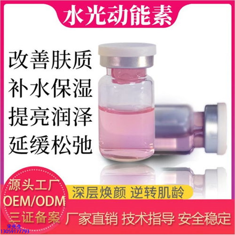 眉山市_水光动能素导入