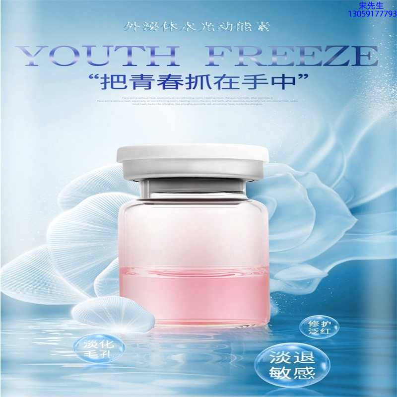 眉山市_水光和有针区别