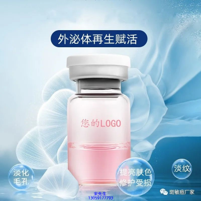 眉山市_水光动能素精华原液精华