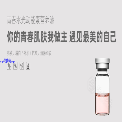 眉山市_水光美白