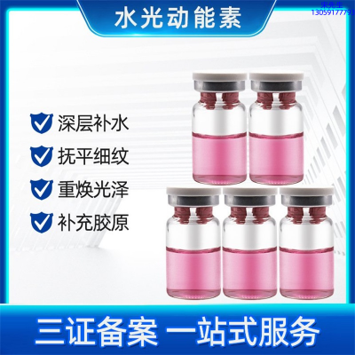 眉山市_水光动能素有哪些