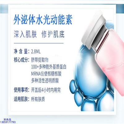 眉山市_水光效果怎么样？